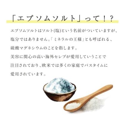 Dr Teal's Pure Epsom Bath Salt Soak - Image 5