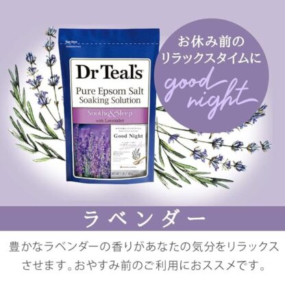 Dr Teal's Pure Epsom Bath Salt Soak - Image 4