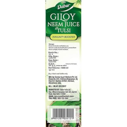Dabur Giloy Neem Tulsi Juice - Image 6