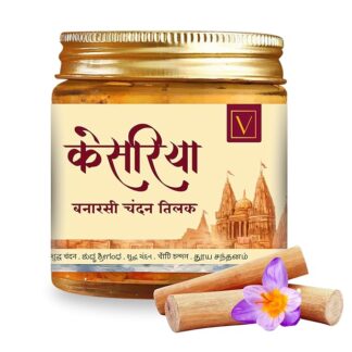 Vasudham Banarasi Sandalwood Paste