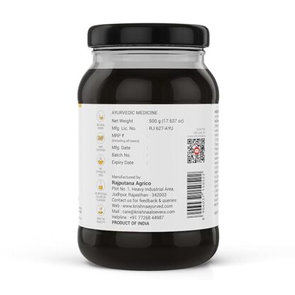 KRISHNA'S HERBAL & AYURVEDA Chyawanprash - Image 4